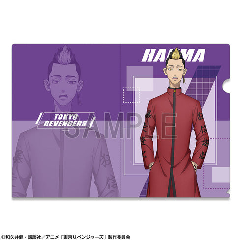 『東京リベンジャーズ』クリアファイル デザイン07(半間修二)【202405再販】